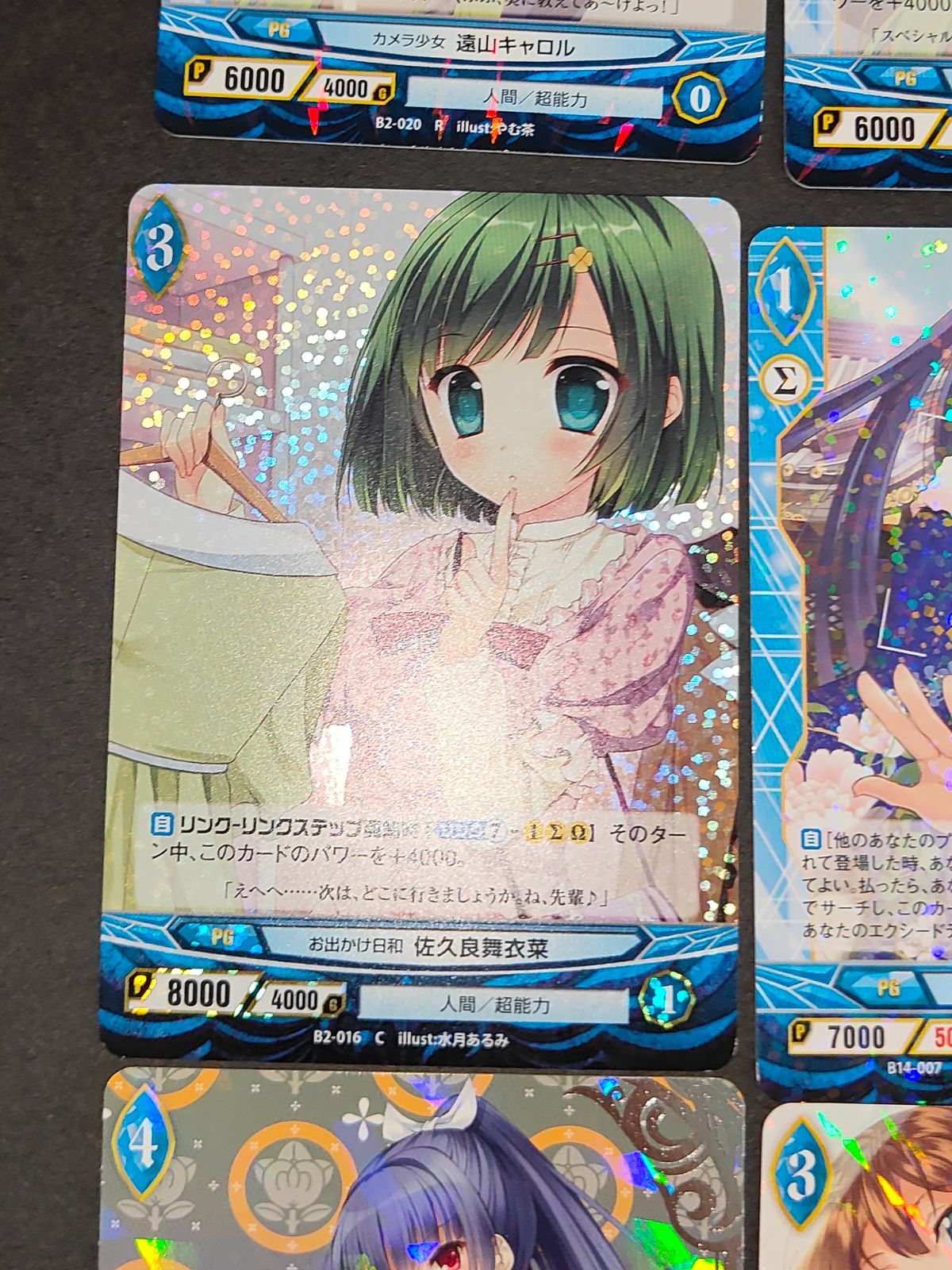 aca392 アンジュ ヴィエルジュ カード まとめ 佐久良麻衣菜 御影葵