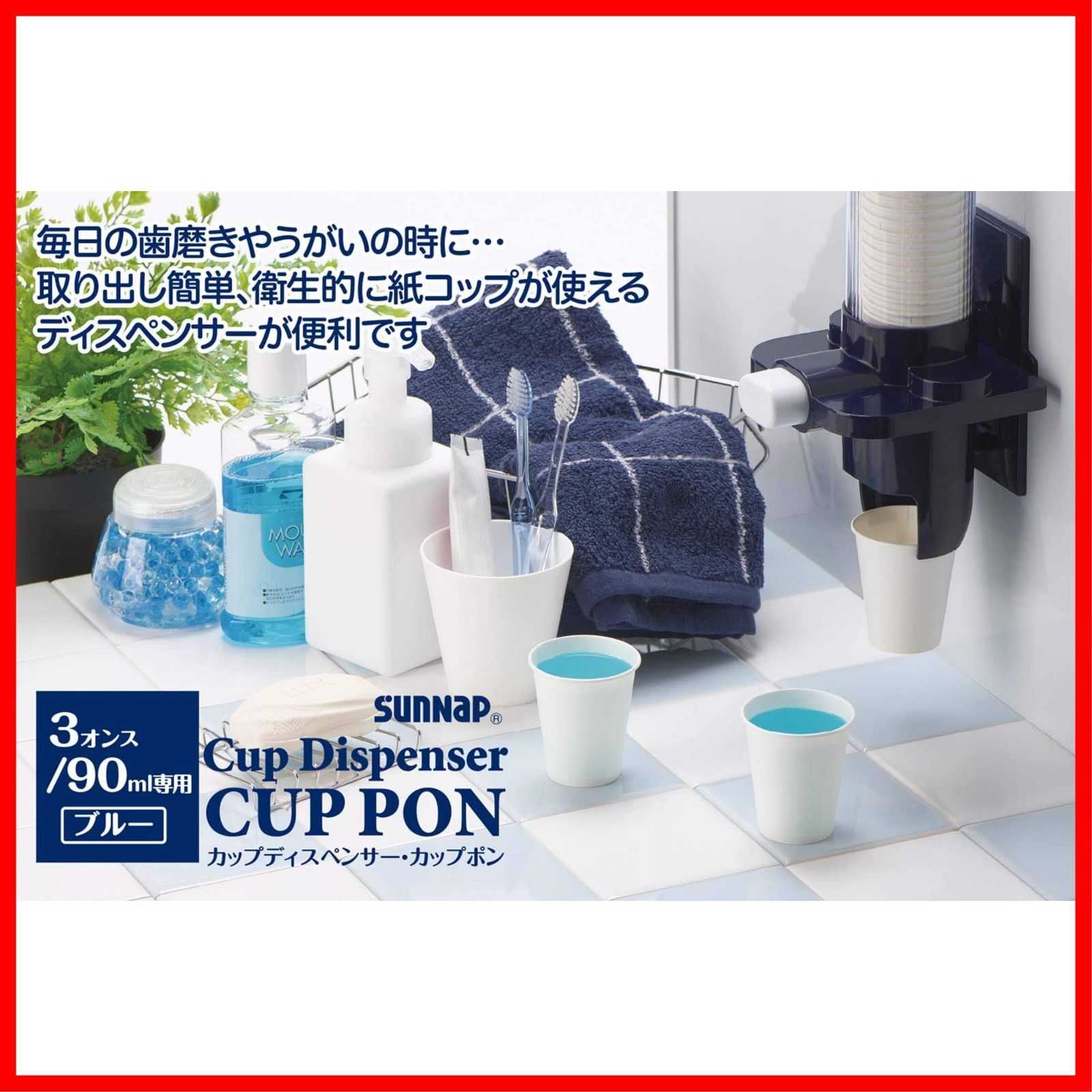 ニッチプラス(Niche plus) 結露に強い両面PE加工 紙コップ ホワイト 7オンス(205ml) 200個入