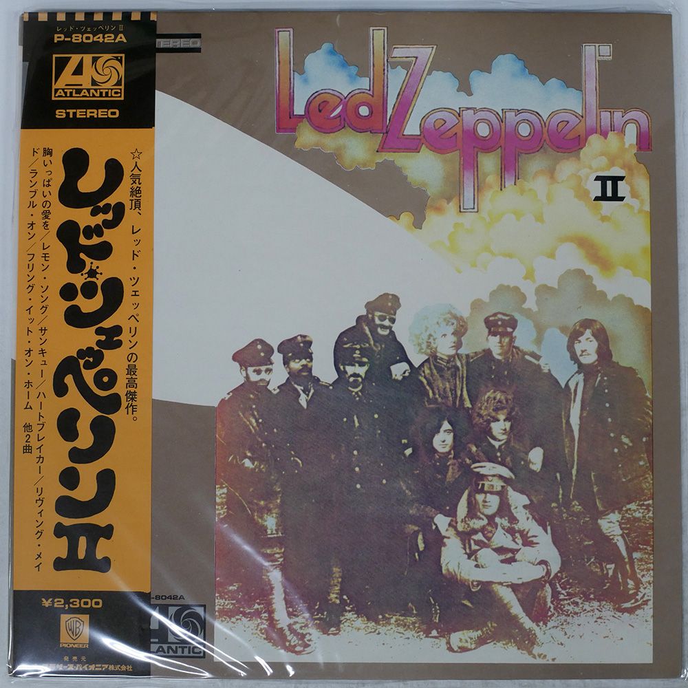 盤 LED ZEPPELIN|II|ATLANTIC P8042A LP