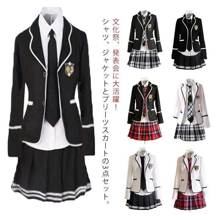 子供 入学式 女の子 スーツ 3点セット ジャケット シャツ プリーツスカート 上下セット 卒業式 スーツ 女の子 学生 子供スーツ JK制服 チェック柄 無地 フォーマル ジュニア 発表会 結婚式 yfip