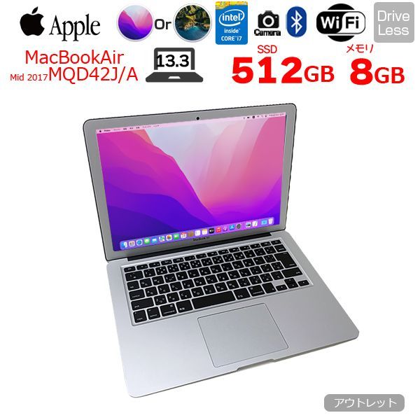 Apple Macbook Air 13.3inch MQD42J/A A1466 2017 選べるOS Apple Macbook Air 13.3inch MQD42J/A A1466 2017 選べるOS