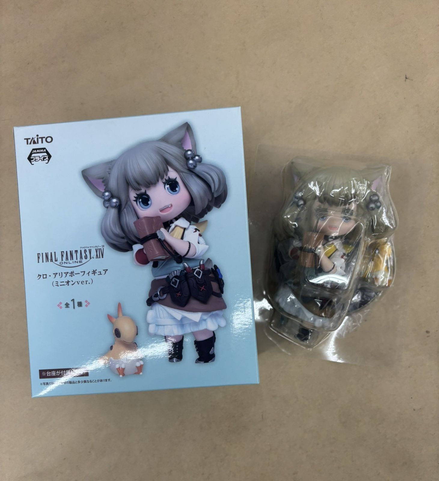 Amazon | ファイナルファンタジーXIV アリゼー フィギュア