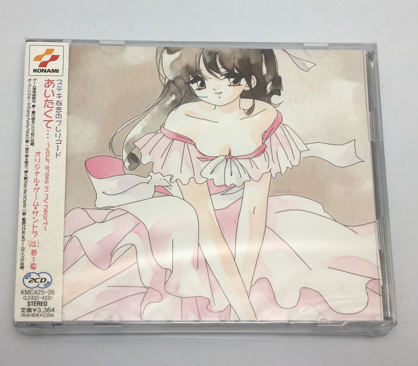 メルカリ10分以内に売れなければ300円❗「「ずっとずっと一緒ニャンコ」 メルカリ10分以内に売れなければ300円❗「「ずっとずっと一緒