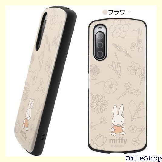 ミッフィー Xperia 10 V ケース miffy 耐衝撃 Xperia10V SO-52D SOG11