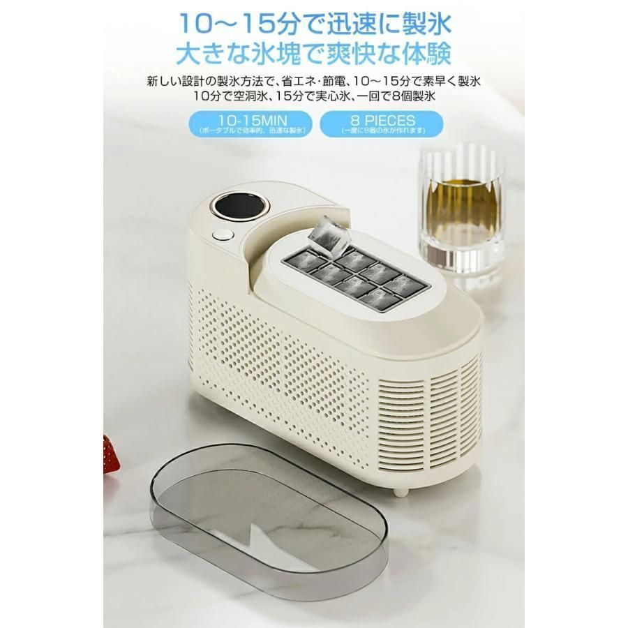 製氷機 家庭用 小型 氷 自動 卓上小型製氷機 透明氷タイプ