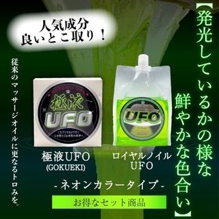 【未使用品】