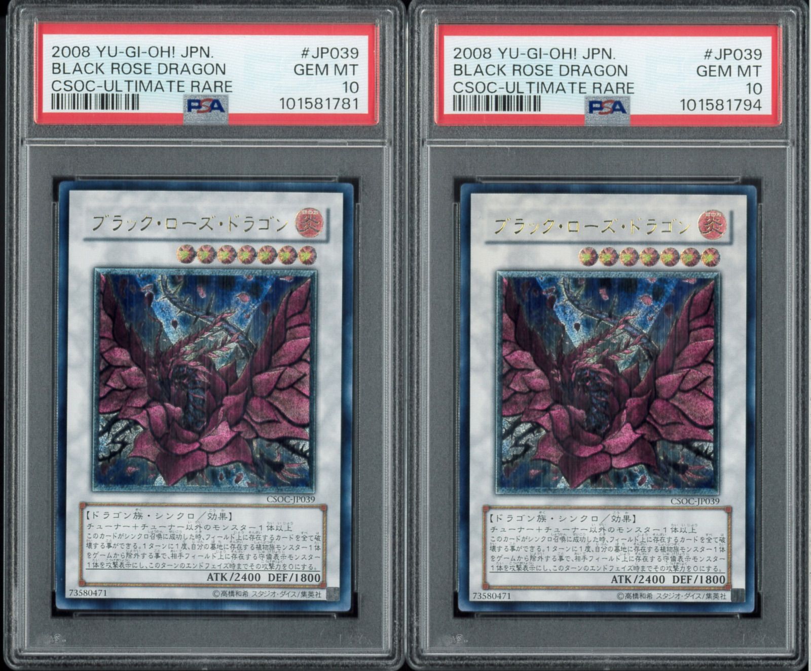 遊戯王　ブラッドローズドラゴン　プリズマ　レリーフ　PSA10 プリシク Amazon.co.jp: 遊戯王 LIOV-JP035 ブラッド・ローズ・ドラゴン
