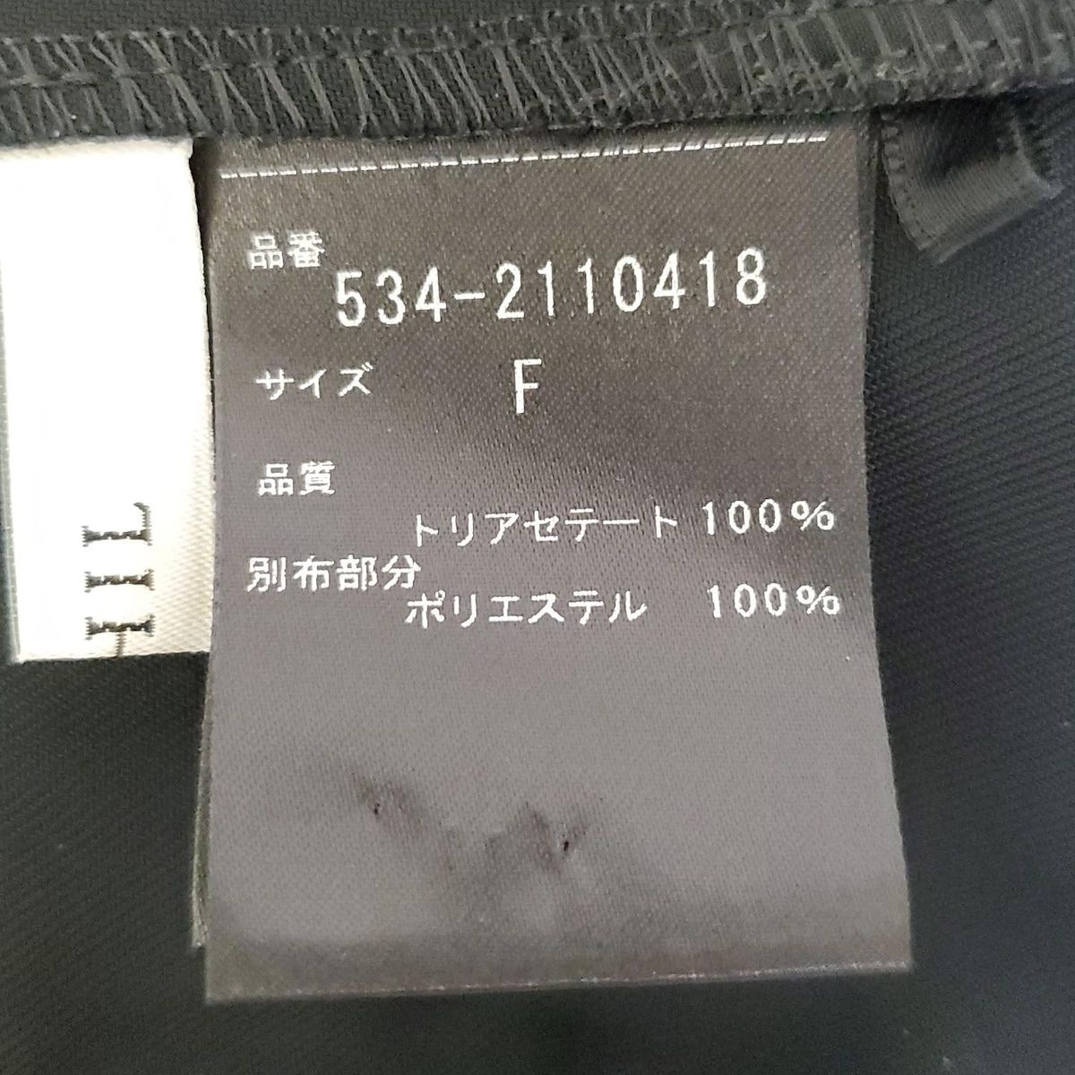 ルフィル 長袖カットソー