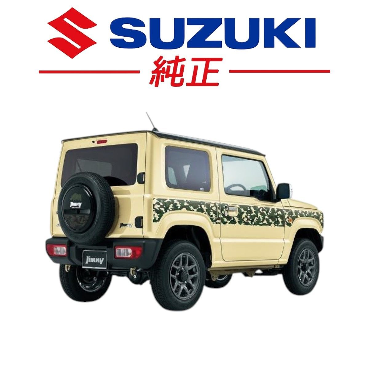 新品未使用品 スズキ 純正 JB64 ジムニー スペアタイヤハーフカバーデカール サイドデカール カモフラージュ セット カスタム