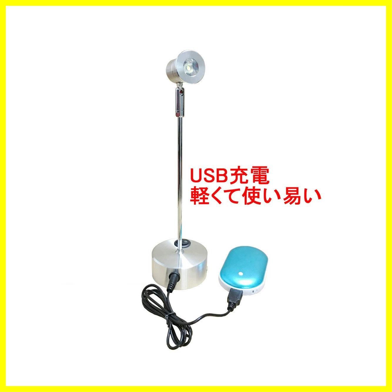 zmayastar USB充電式 LEDスポットライト LEDライト 昼光色 | www.esn