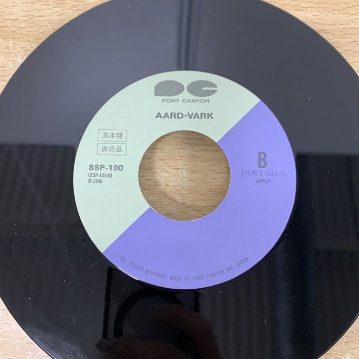 中島みゆき|春なのに|SSP-100|EPレコード|7インチ|プロモ|サンプル|A