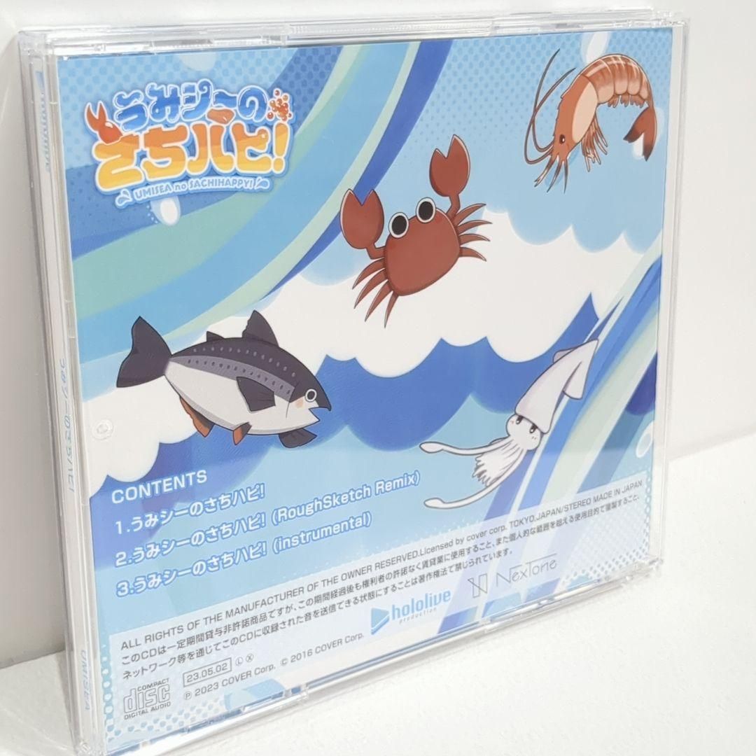 うみシーのさちハピ！ホロライブ hololive 宝鐘マリン VTuber CD