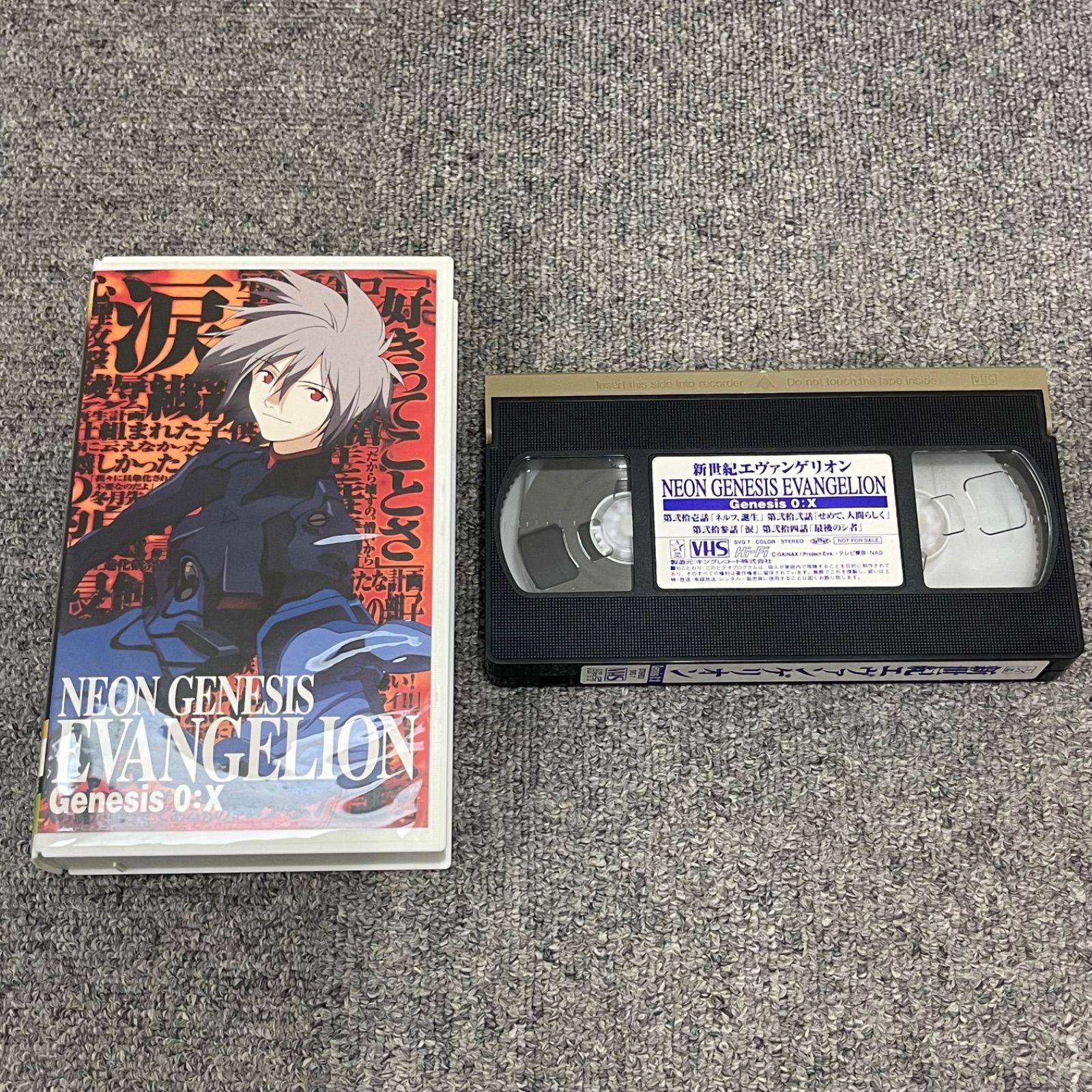 【初回特典付・全巻】新世紀エヴァンゲリオン VHSビデオ 0:0〜0:14 新世紀エヴァンゲリオン VHS（ビデオ） 1〜14巻の通販 by Siegch shop