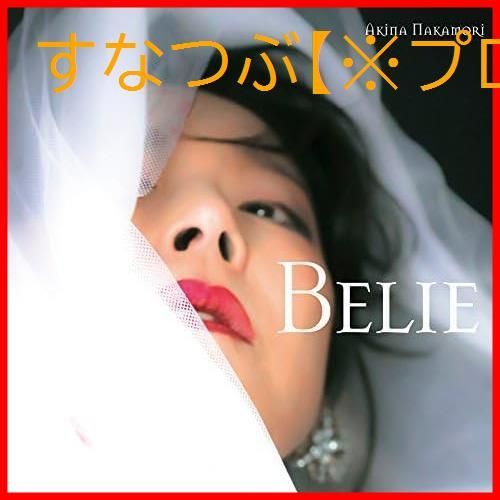 新品未開封】Belie(初回限定盤)(DVD付) 中森明菜 形式: CD