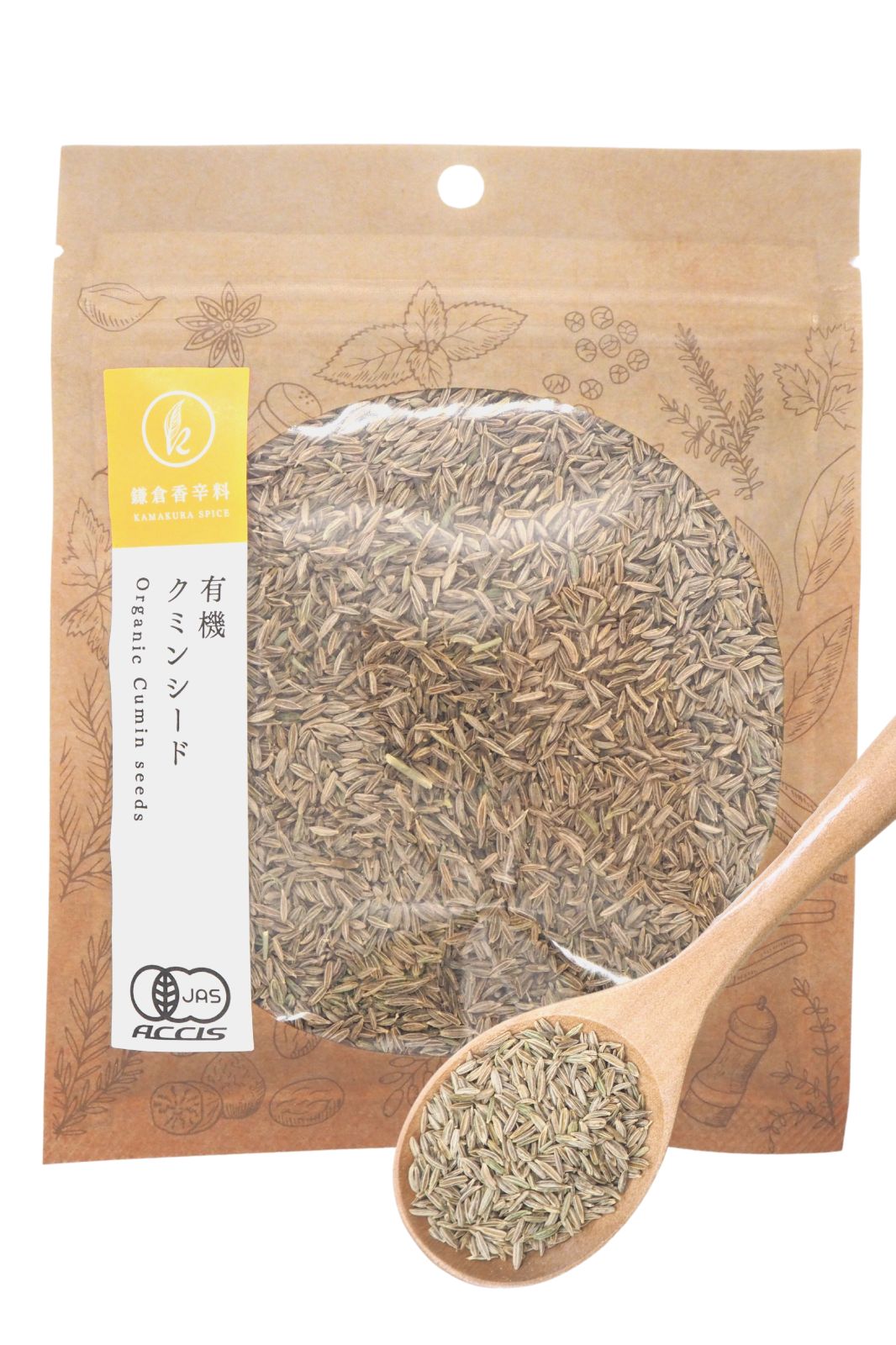 クミンシード 70g 【 有機JAS認定 / トルコ産 】 オーガニック ( 無添加 無農薬 ) 【鎌倉香辛料】 Tea & Spice