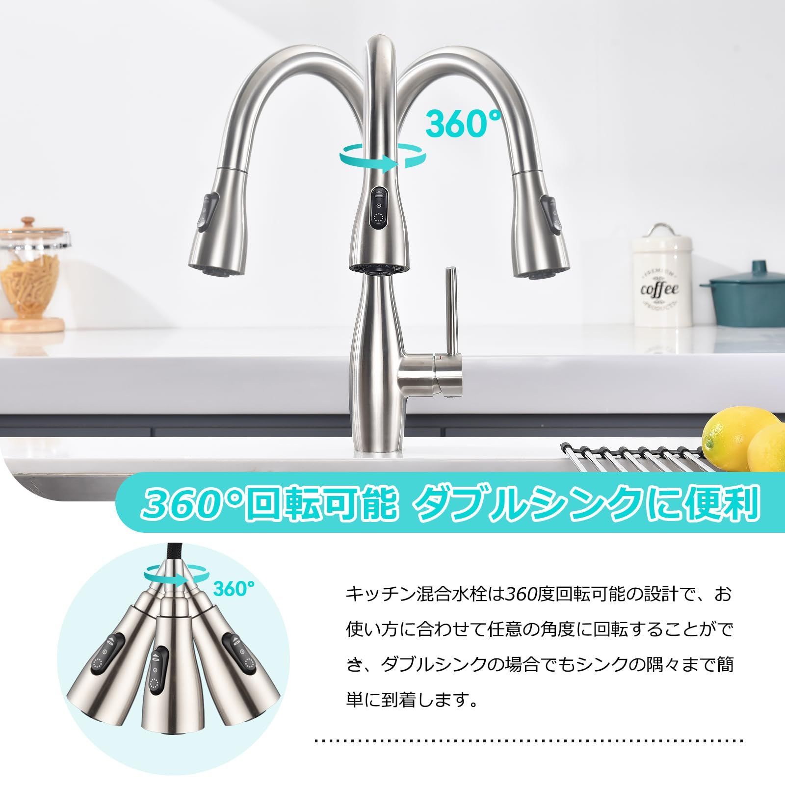混合水栓