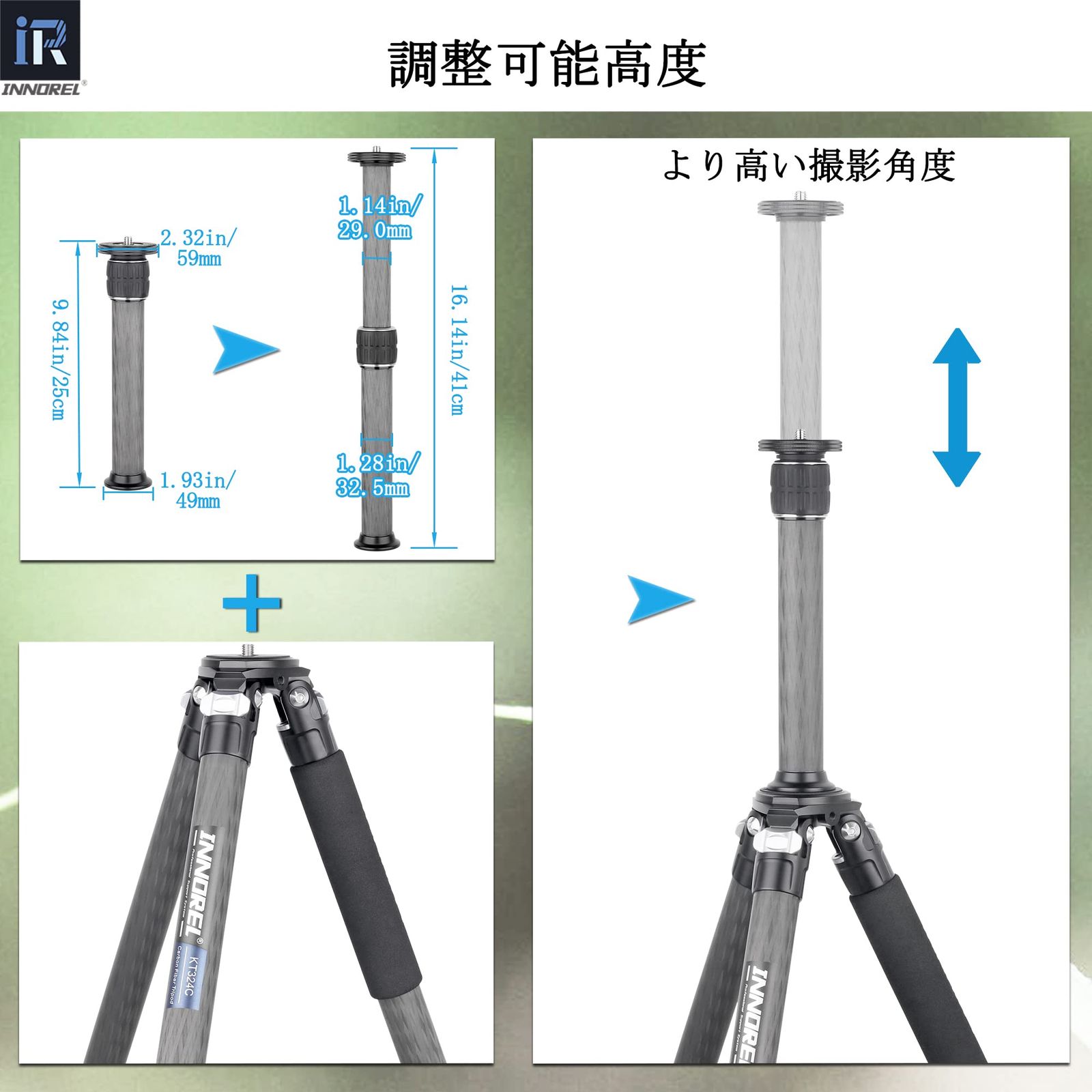 INNOREL カメラ用 カーボン 三脚 センターポール付き 25KG耐荷重 10