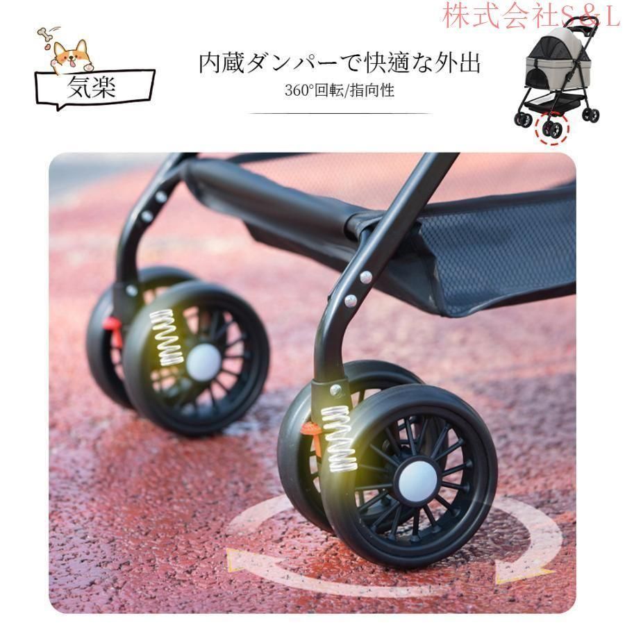  ペットカート 小型犬 中型犬 多頭 折りたたみ 取り外し ペットバギー 分離型 フルオープン 4輪 キャリー S＆Lバスケット ペッ タオル バス お風呂用品