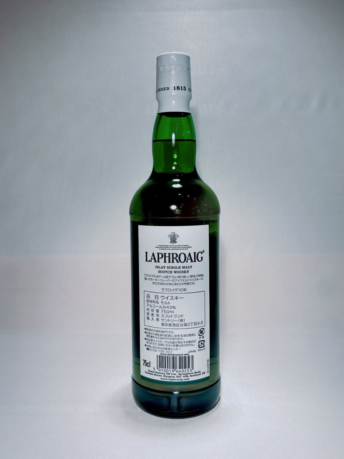 ラフロイグ10年43度750ml×5本 ラフロイグ10年43度750ml× ラフロイグ10年43度750ml×5本 ラフロイグ10年43度750ml×