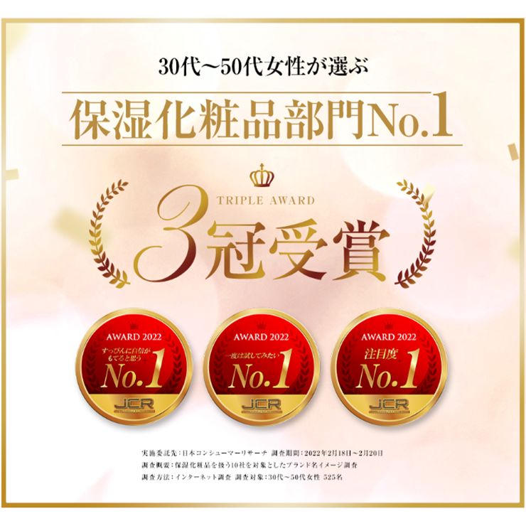 100g×2本セット 手荒れ
