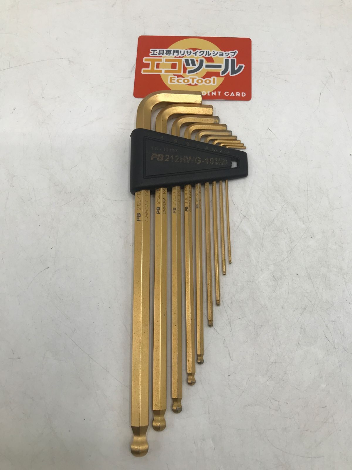 PB 六角レンチ ボールポイント 9本組 PB212HWG-10 [ITAR93UL5MOS][エコツール岡崎岩津店]【領収書発行可】