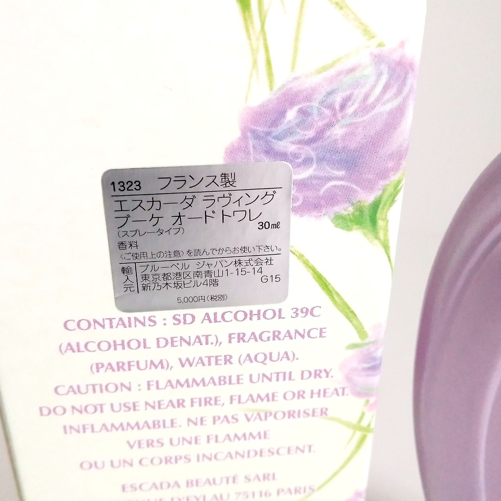 廃盤品？エスカーダ ラヴィングブーケ オードトワレ 30ml 廃盤品？エスカーダ ラヴィングブーケ オードトワレ 30ml - メルカリ
