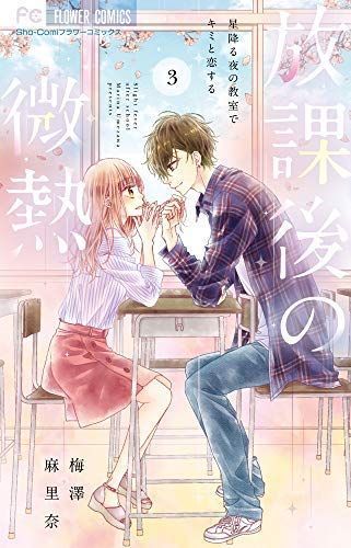 中古本 君にkissしたい 1巻 君にKissしたい(1) ビーボーイC 中古