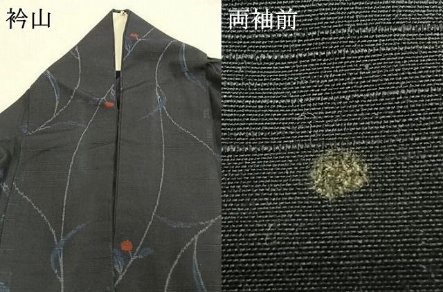 平和屋着物▽上質な紬 単衣 草花文 正絹 逸品 AAAZ1557fy - メルカリ