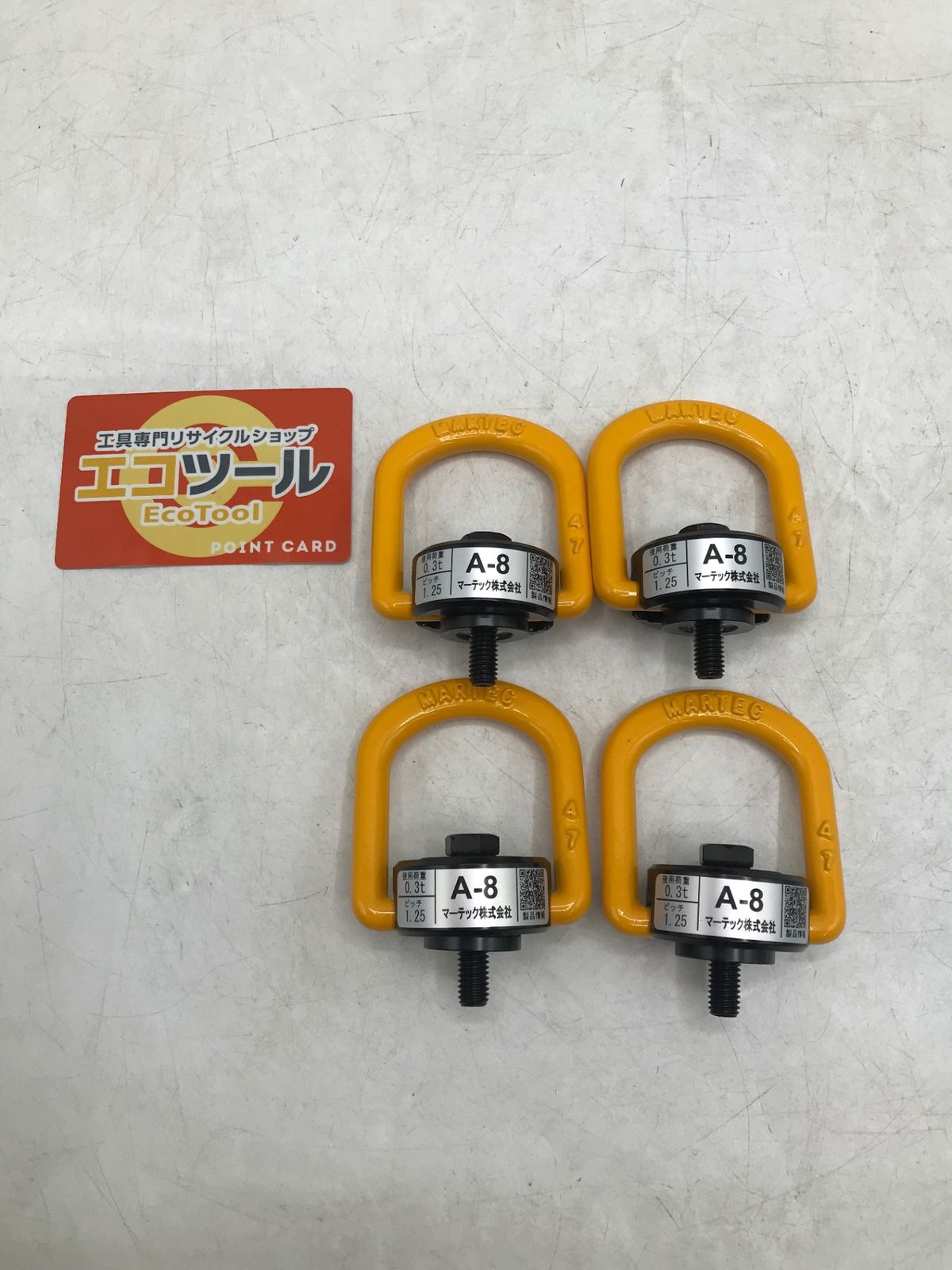 ♥に近い MARTEC|マーテック フレニリンクボルト A-8 4個セット IT3SYESZBW62 エコツール岡崎岩津店 M02