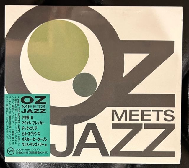 未開封CD】OZ MEETS JAZZ selected by 小曽根真 コンピレーション - メルカリ