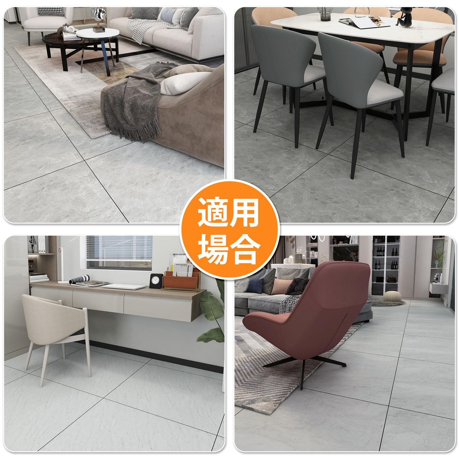 新品 CELAVY フロアタイル フローリングシート 置くだけ 24枚 新品 CELAVY フロアタイル フローリングシート 置くだけ 24枚