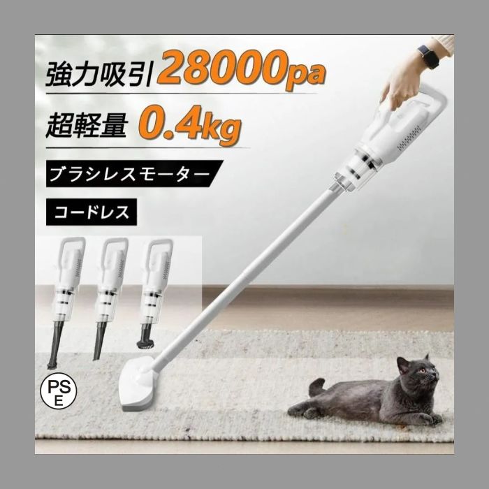 掃除機 コードレス 28000pa 強力 吸引力 スティック型