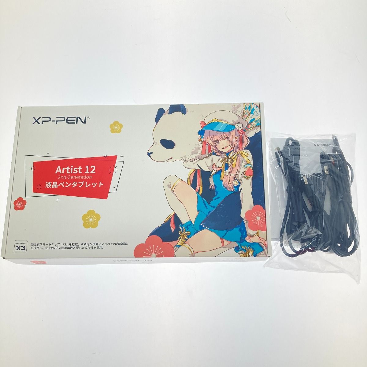□□XP-PEN Artist12セカンド 液晶ペンタブレット CD120FH ブラック