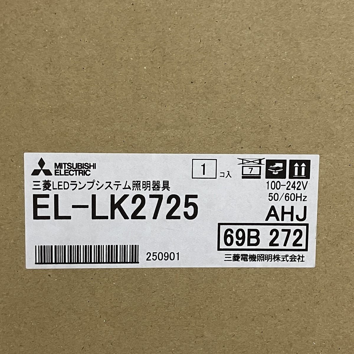 LEDベースライト器具本体 三菱電機 EL-LK2725 スクエア