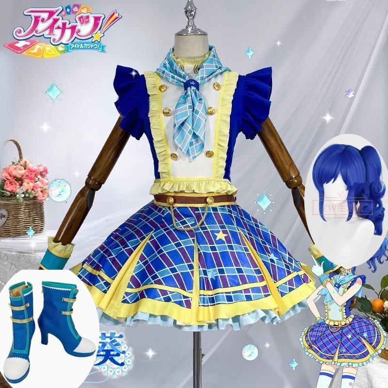 新品 アイカツ！アイドルカツドウ！霧矢あおい コスプレ衣装