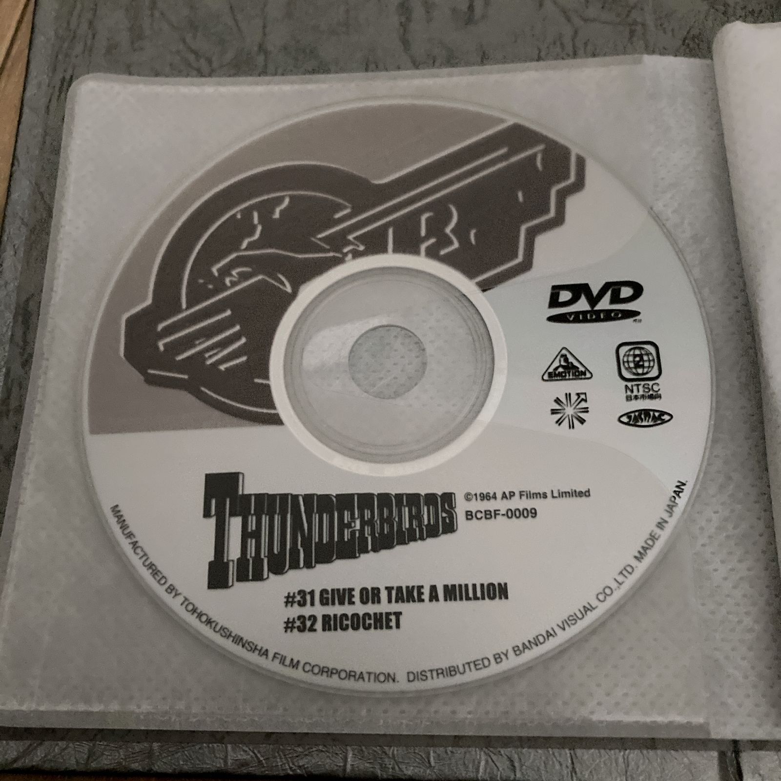 DVD サンダーバードメモリアルボックス Part2 1998/05/25 BCBF-9