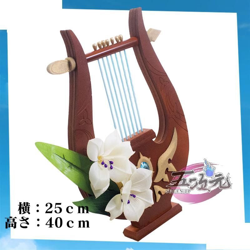 驚くほどの ♥ 三分妄想 原神 コスプレ ウェンティ 衣装 リニューアルVer ウィッグ 靴 武器 追加可 コスパ最強