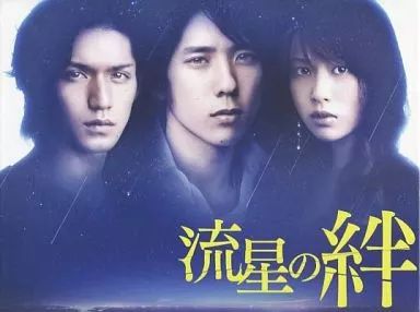 TVドラマBlu-ray Disc 流星の絆 Blu-ray BOX