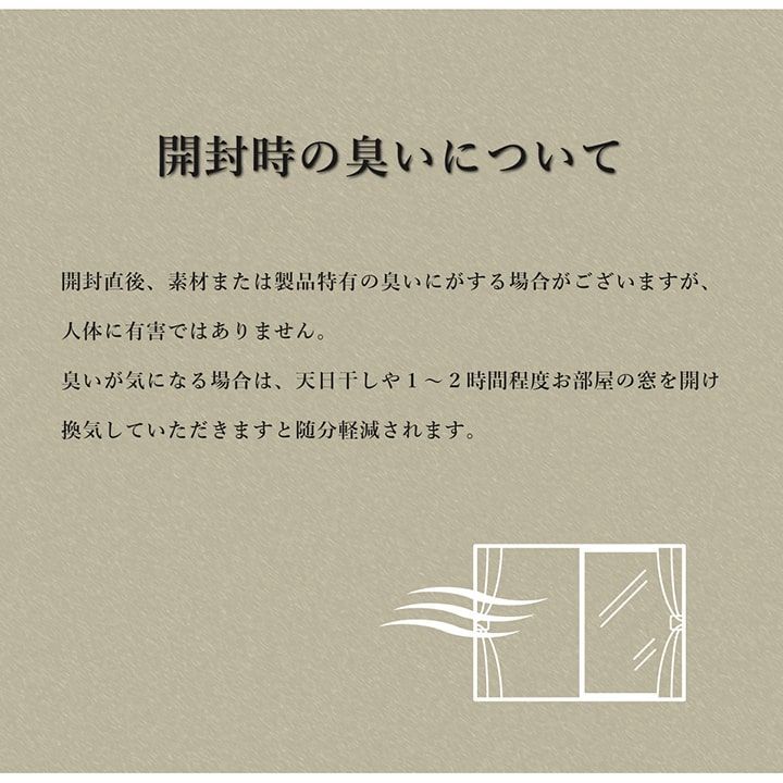 ウィルトンカーペット