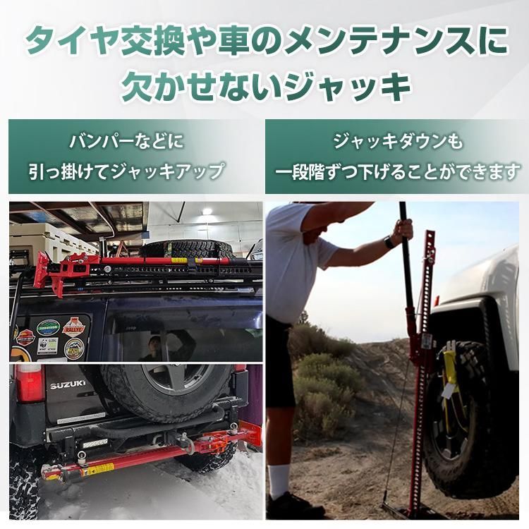 ジムニー ジープ
