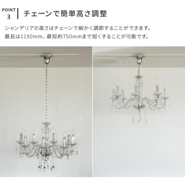 天井照明