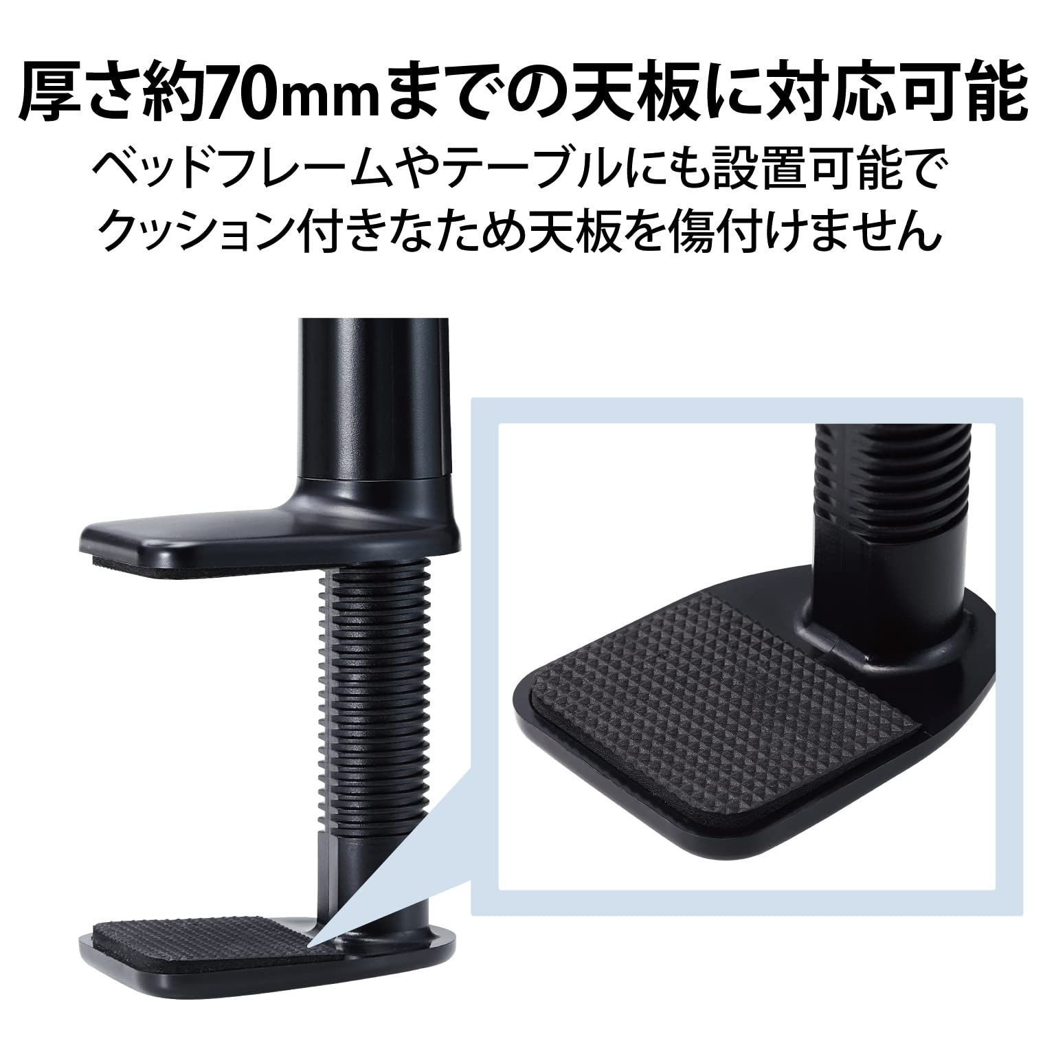 アーム型