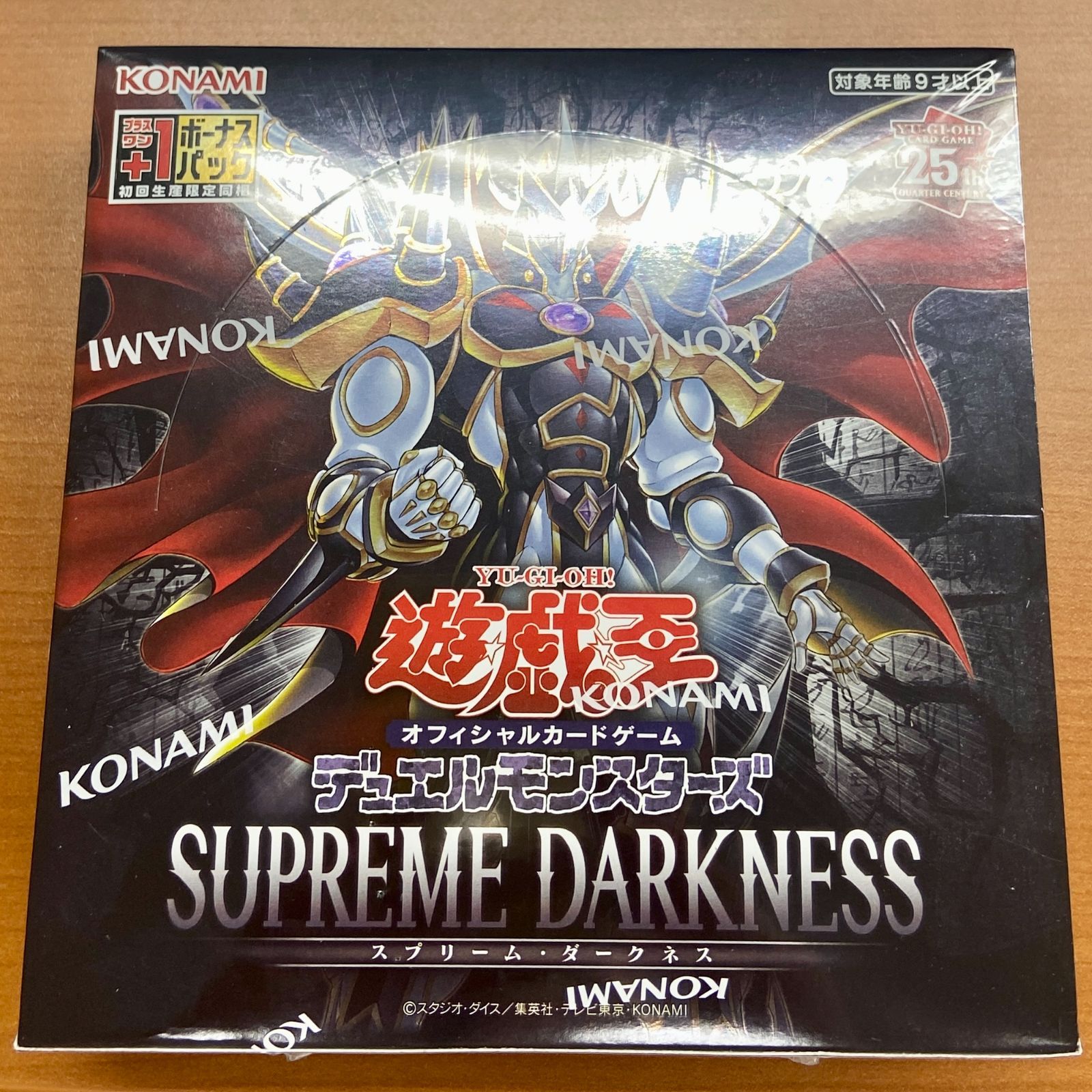 遊戯王　スプリーヌダークネス　2BOX 未開封　シュリンク付き 残りわずか】 遊戯王 スプリーヌダークネス 2BOX 未開封