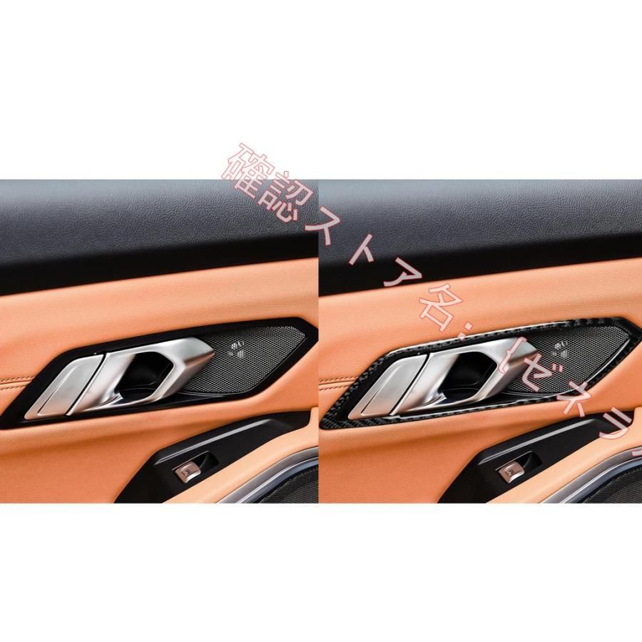 2019年式 BMW 3シリーズ G20 G28 カーボン製 インナーハンドルカバー 4
