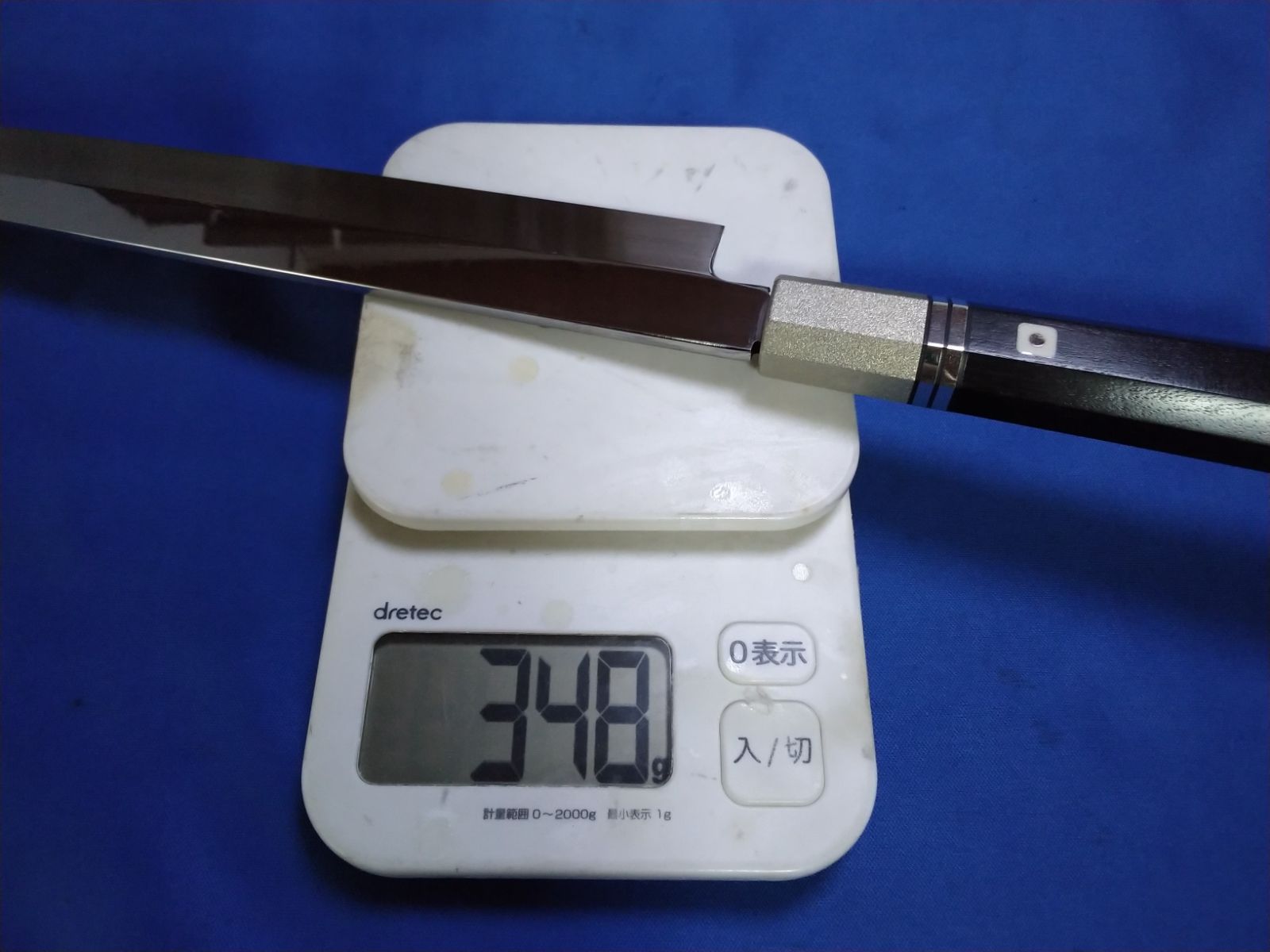 城山刃物製作所