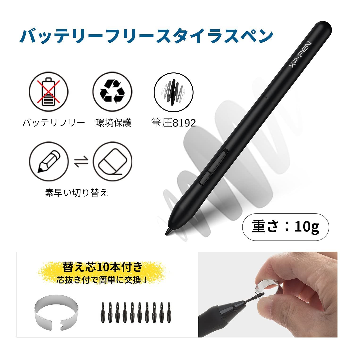 UGEE Graphics Drawingタブレット専用 8192レベルの圧力感度ペンに対応