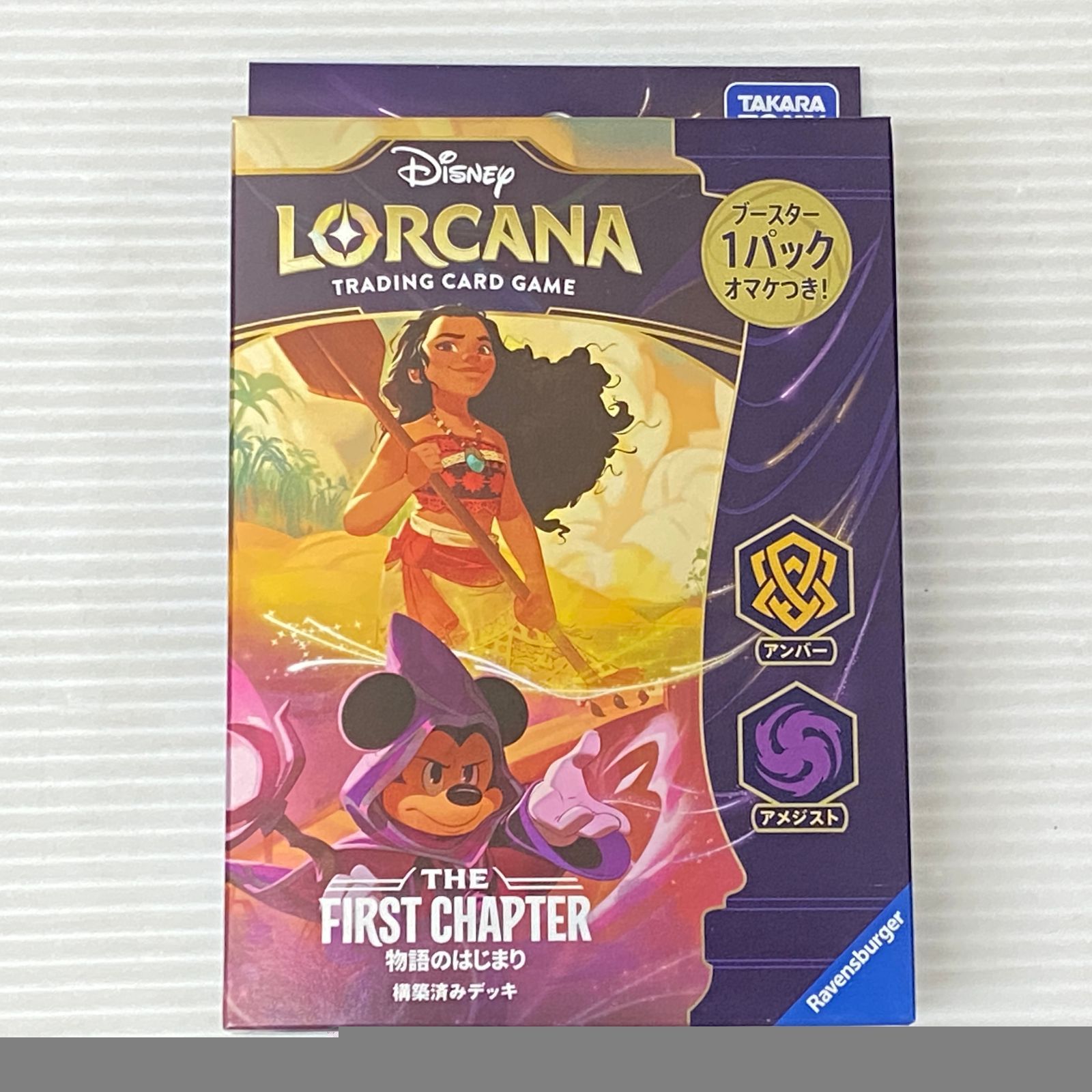 △ディズニー・ロルカナ・TCG 日本語版 構築済みデッキ 5種