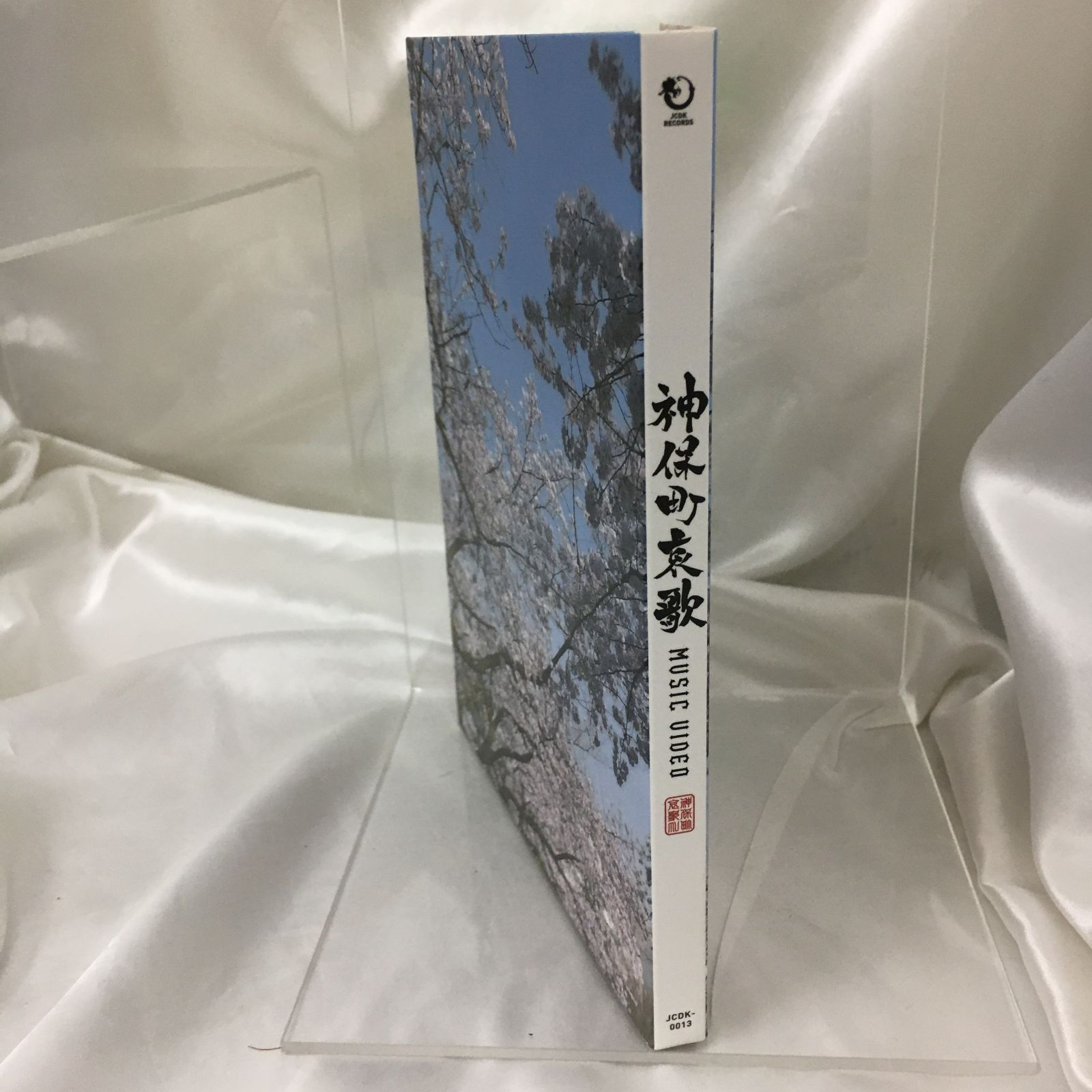 三沢店】アニメ『 邪神ちゃんドロップキック 』 クラウドファン