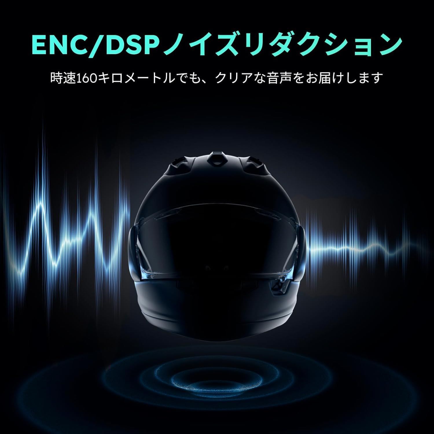 音楽ながら通話 他社のバイク用インカムと接続 日本語音声制御 デュアルチップ オクタコア Bluetooth5.3 バイク用通信機器 10人同時メッシュ通信 自動通信回復-音量調整 インカム 日本語コマンド&説明書 バイク IP67防水ENC-DSPノ