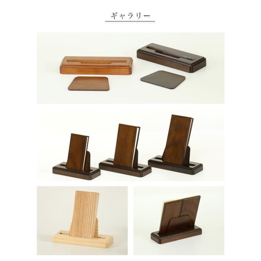 天然木 オーク材